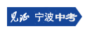 太原中考网